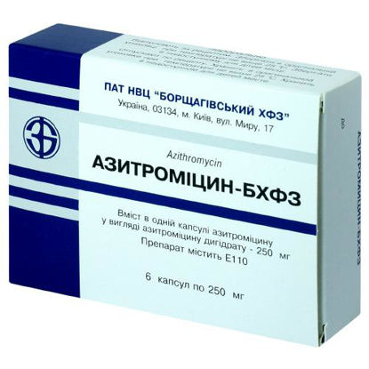 Світлина Азитромицін-БХФЗ капсули 250 мг №6